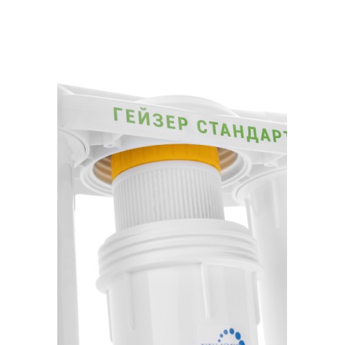 Гейзер Стандарт для жесткой воды
