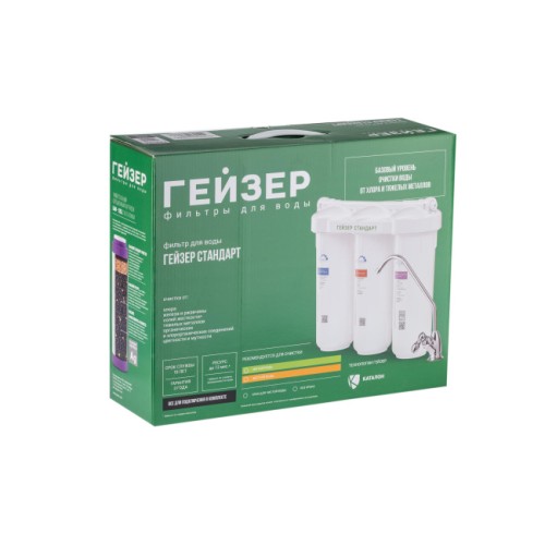 Гейзер Стандарт для жесткой воды