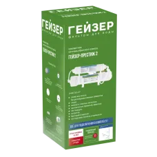 Гейзер Престиж 2 обратный осмос (без бака)