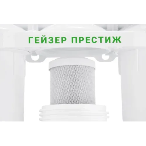 Гейзер Престиж М с минерализатором (бак 12 л)