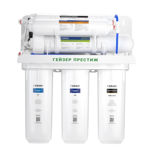 Гейзер Престиж ПМ с помпой и минерализатором (бак 12 л)