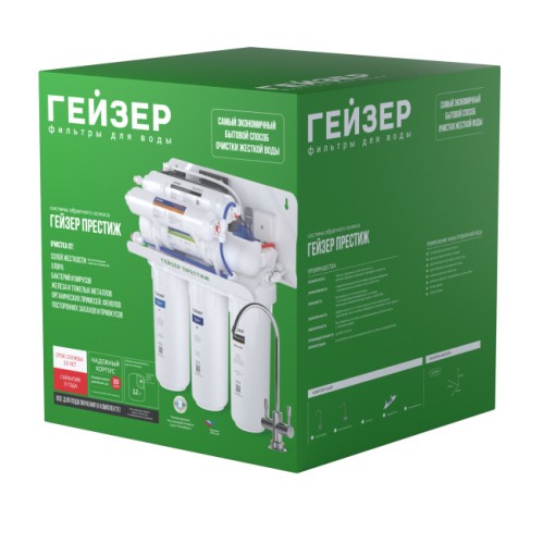Гейзер Престиж ПМ с помпой и минерализатором (бак 12 л)