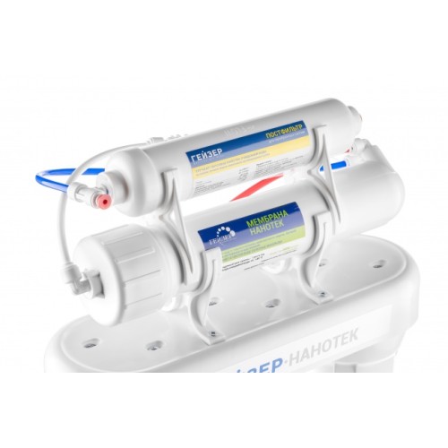 Гейзер Нанотек нанофильтрация (бак 12 л)