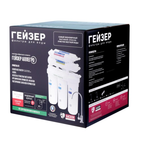 Гейзер Аллегро М с минерализатором (бак 12 л)