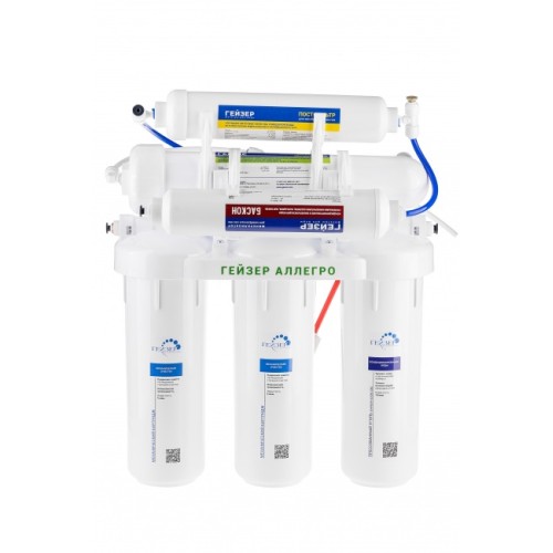 Гейзер Аллегро М с минерализатором (бак 12 л)