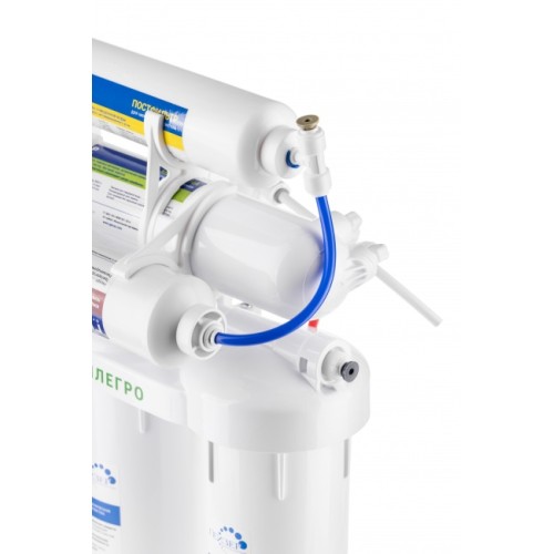 Гейзер Аллегро М с минерализатором (бак 12 л)