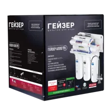 Гейзер Аллегро ПМ с помпой и минерализатором (бак 12 л)