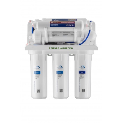 Гейзер Аллегро ПМ с помпой и минерализатором (бак 12 л)