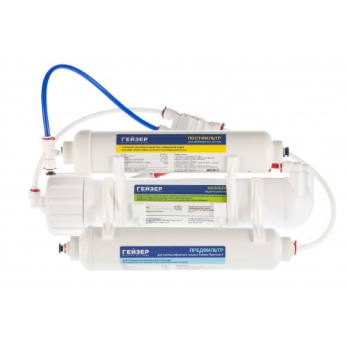 Фильтр Престиж-2 с баком 12 л