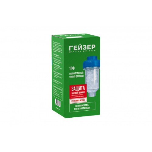 Гейзер 1ПФ