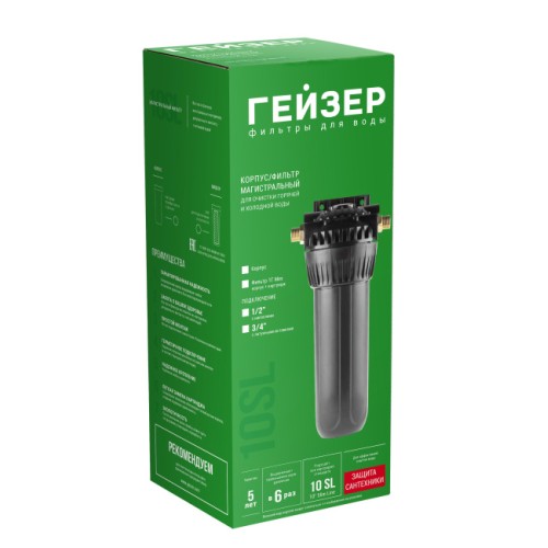 Корпус Гейзер 10SL 1/2