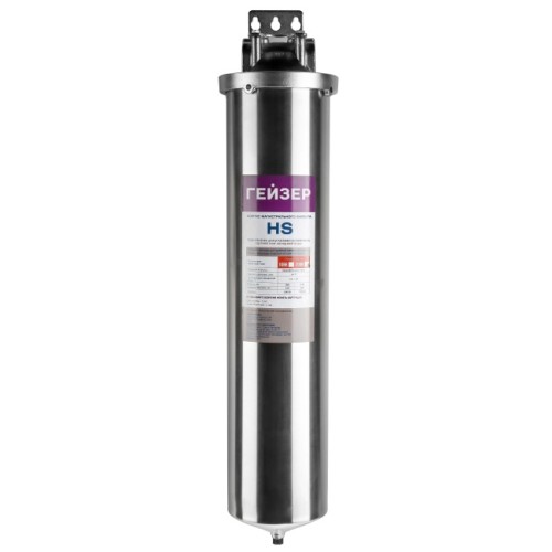 Корпус HS  ВВ20