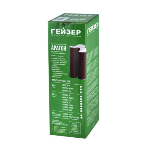 Картридж Арагон Ж БИО -10SL