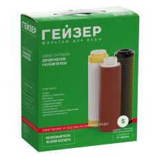 Комплект сменных картриджей №5  для Гейзер 3