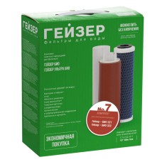 Комплект сменных картриджей №7 для Гейзер Био