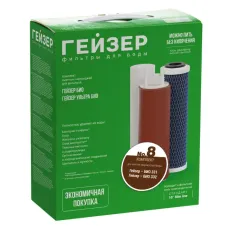 Комплект сменных картриджей №8 для Гейзер Био