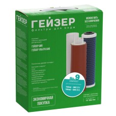 Комплект сменных картриджей №9