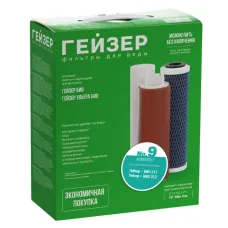 Комплект сменных картриджей №9