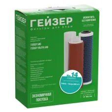 Комплект сменных картриджей №14