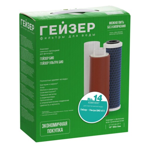 Комплект сменных картриджей №14