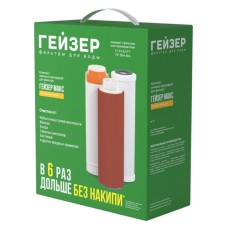 Комплект сменных картриджей № 17 для Гейзер Макс