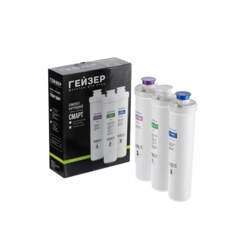 Комплект картриджей Гейзер Смарт универсальный