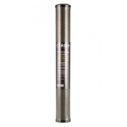 Картридж Гейзер Микс Блок 10 - 20SL