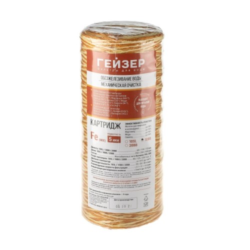 Картридж Fe (mix) - 10BB