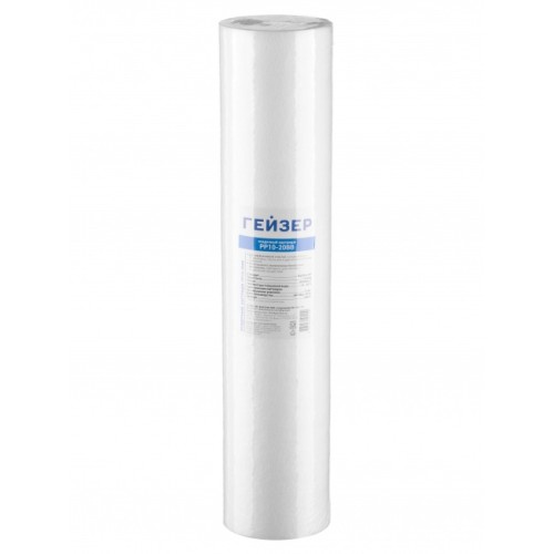 Картридж PP 10 - 20BB