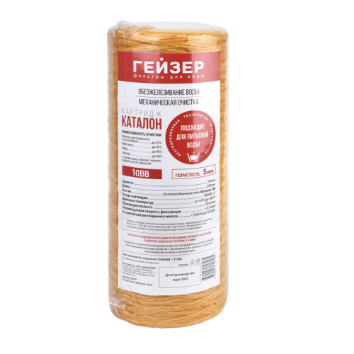 Картридж Гейзер Каталон 10BB
