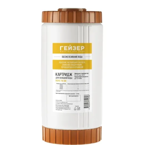 Картридж Гейзер RSFE - 10BB