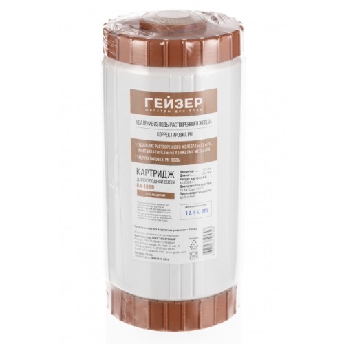 Картридж БА - 10BB Картриджи для удаления железа