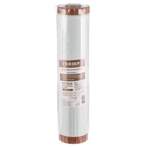 Картридж БА - 20BB