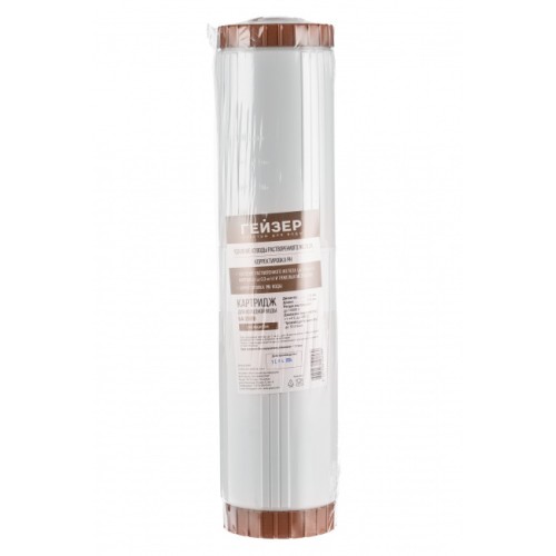 Картридж БА - 20BB