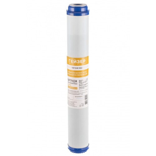 Картридж БС - 20SL