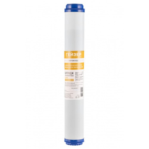 Картридж БС - 20SL