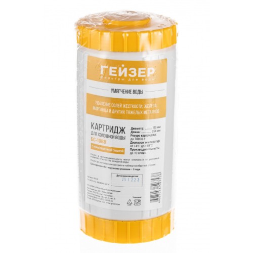 Картридж БС - 10BB