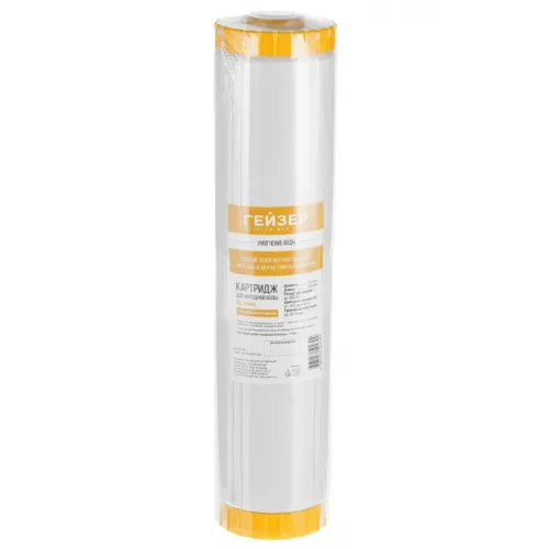 Картридж БС - 20BB