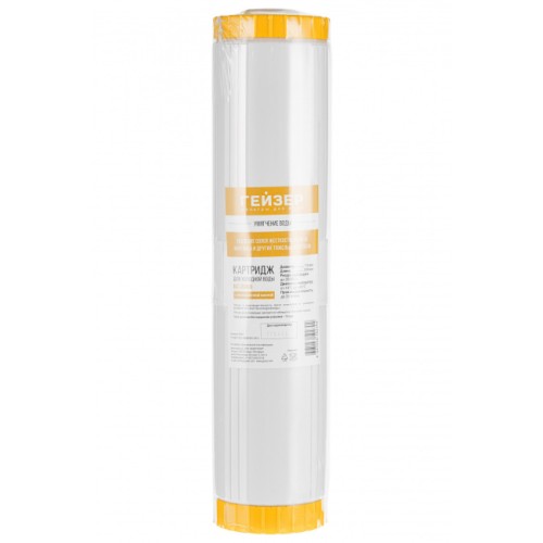 Картридж БС - 20BB