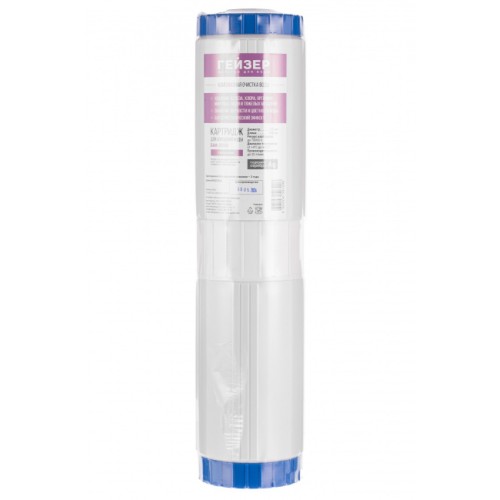 Картридж универсальный БАФ - 20BB