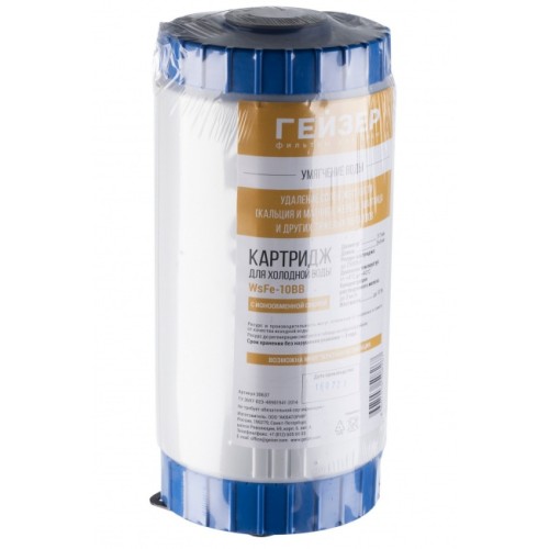 Картридж Гейзер WsFe - 10BB