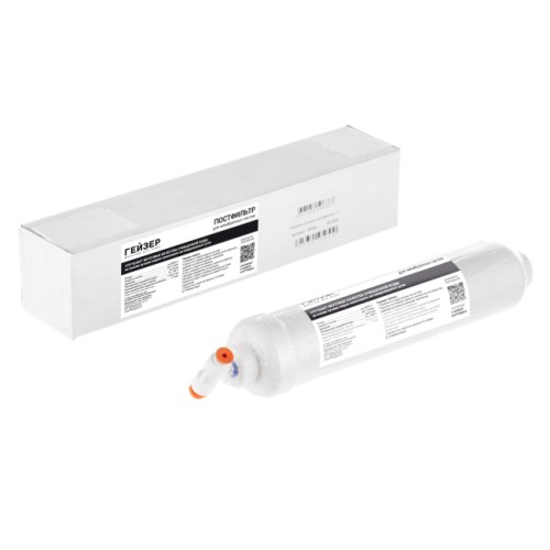 Комплект установки угольного постфильтра