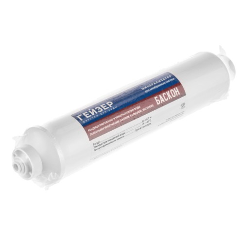 Минерализатор Баскон