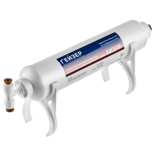 Комплект установки минерализатора Баскон