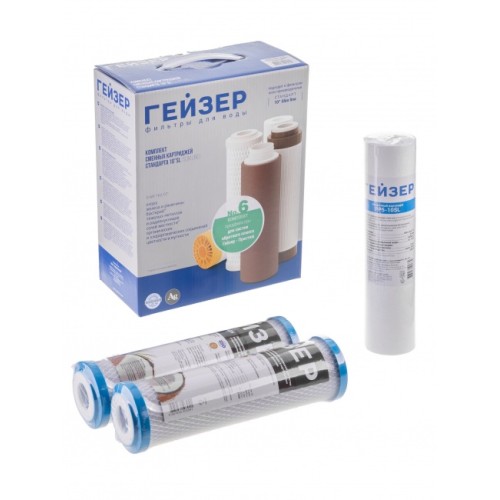 Комплект сменных картриджей №6