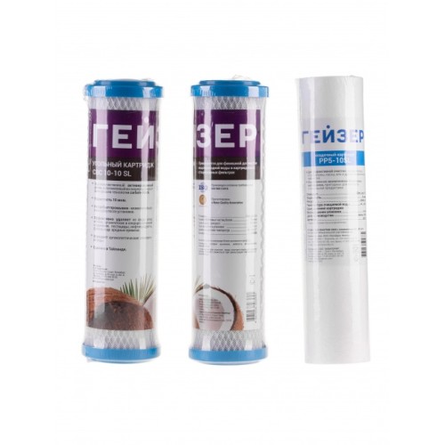 Комплект сменных картриджей №6