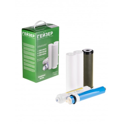 Комплект сменных картриджей для фильтра Гейзер-Аллегро