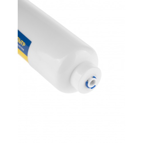 Комплект сменных картриджей для фильтра Гейзер-Аллегро