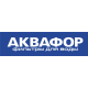 АКВАФОР