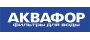 АКВАФОР